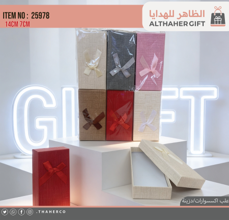 علب اكسسوار/12